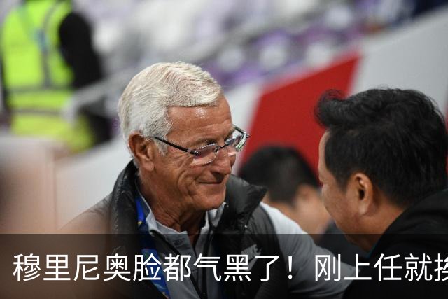 穆里尼奥脸都气黑了！刚上任就挨闷棍！曼联截胡皇马 8000万头号猎物